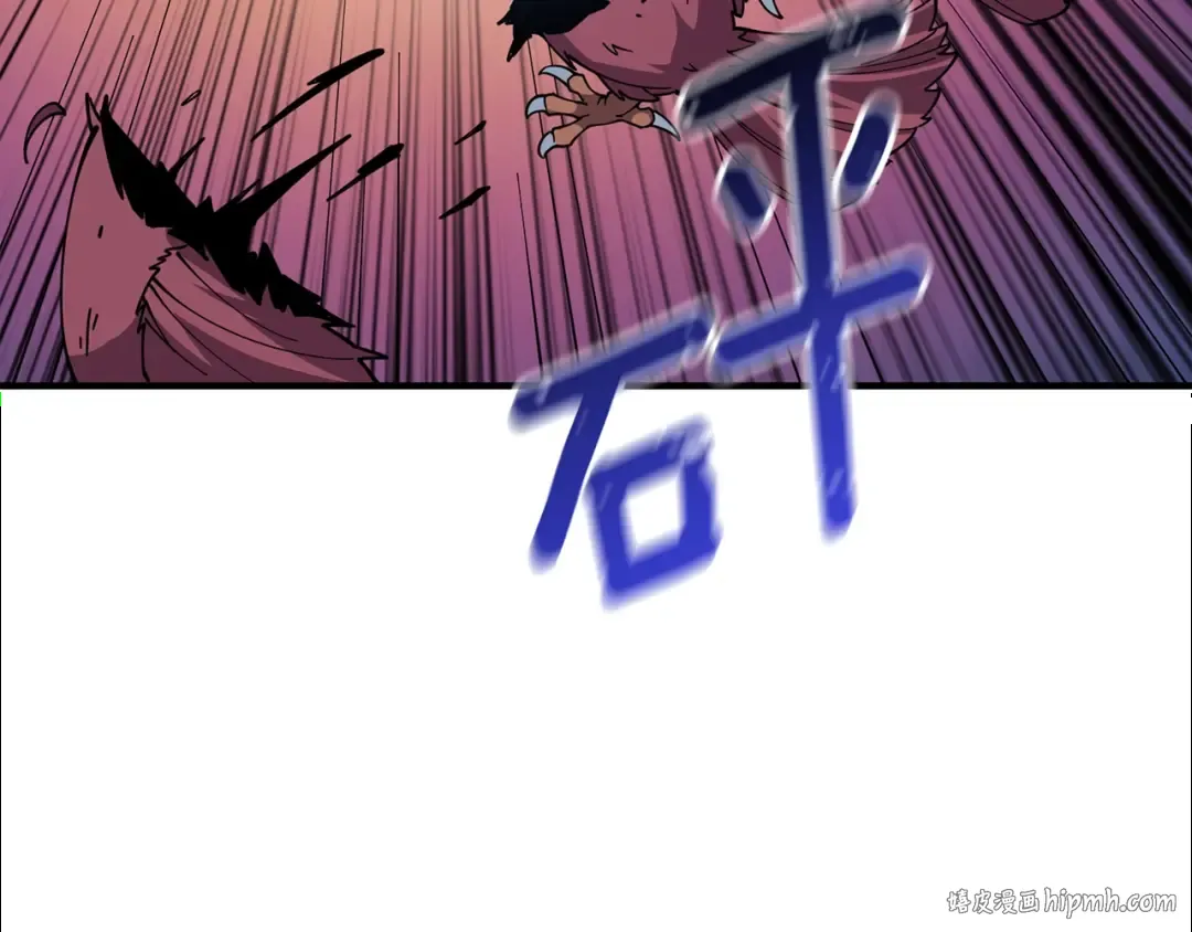 第11话 奇美拉军团 第120页