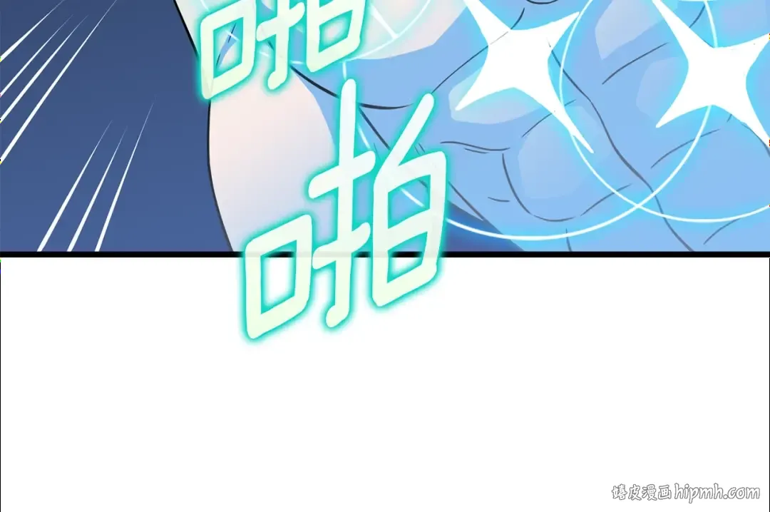 第11话 奇美拉军团 第168页