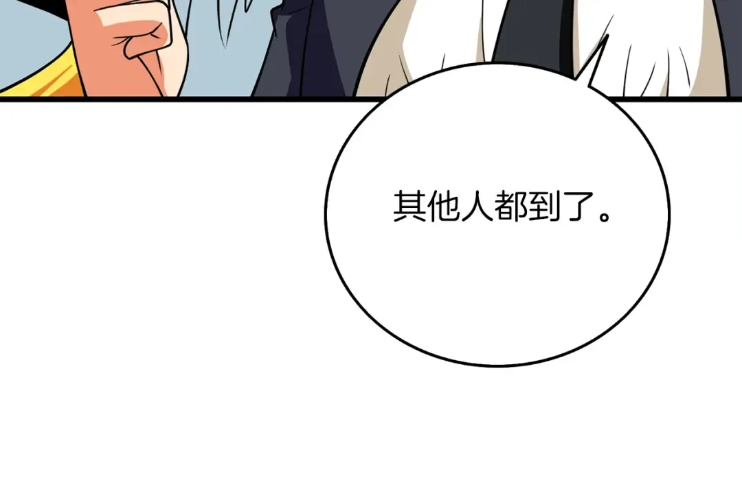 第11话 奇美拉军团 第187页