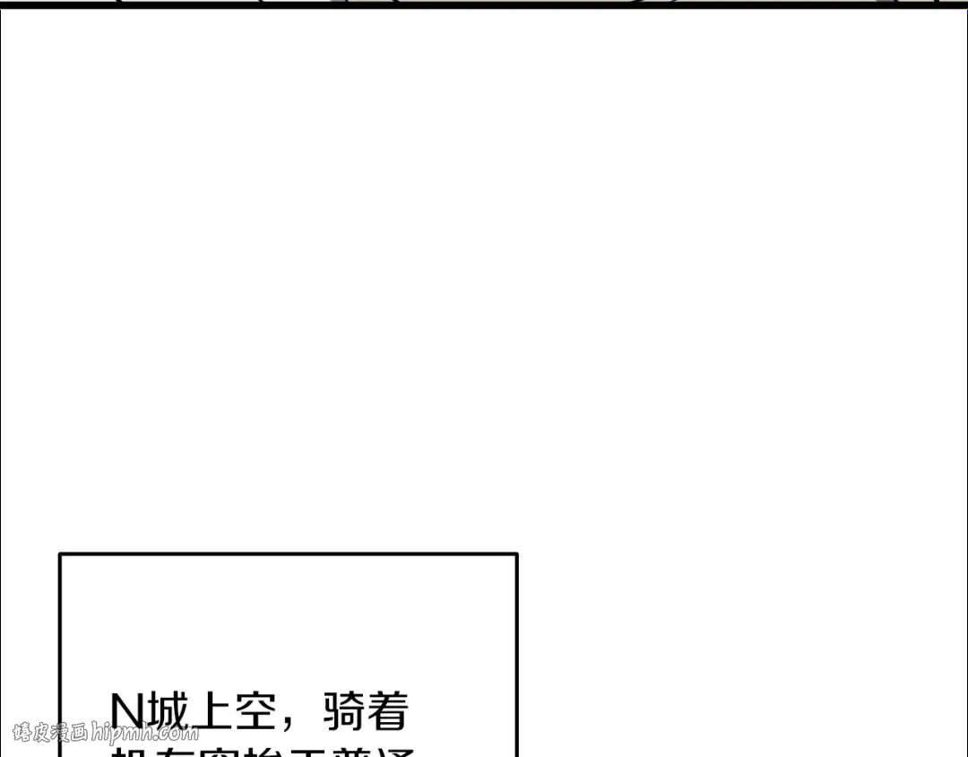 第12话 大幕拉开 第32页