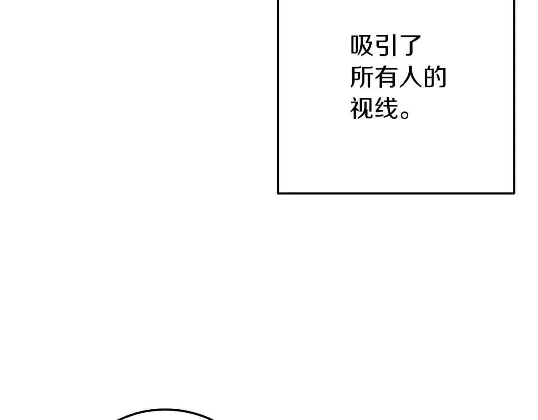 第12话 大幕拉开 第36页
