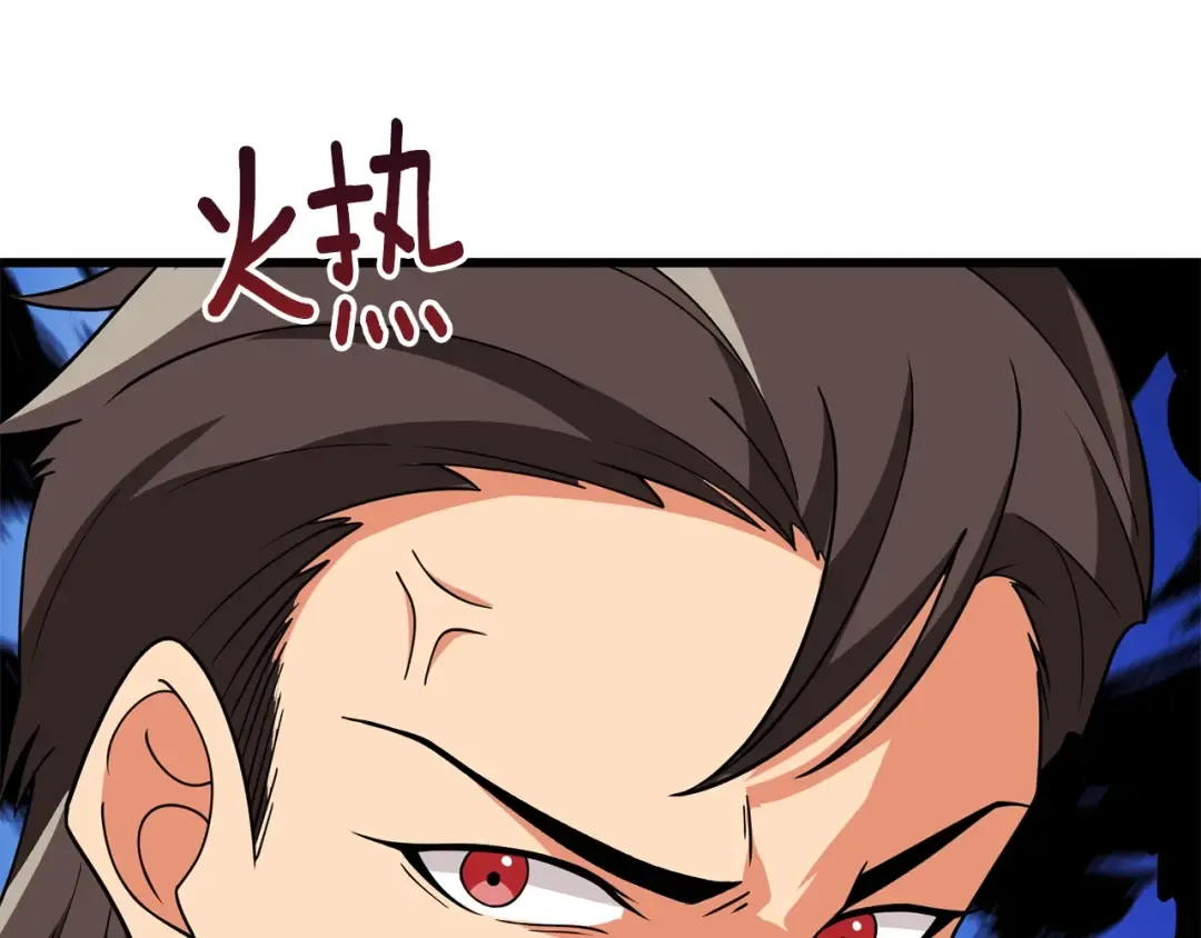 第12话 大幕拉开 第139页