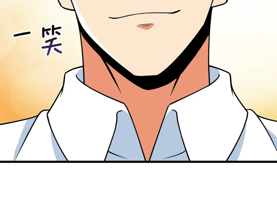 第12话 大幕拉开 第143页