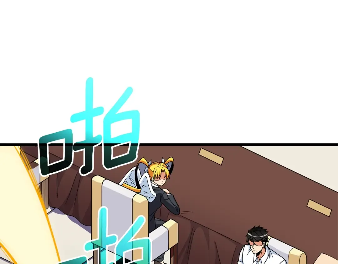 第12话 大幕拉开 第169页