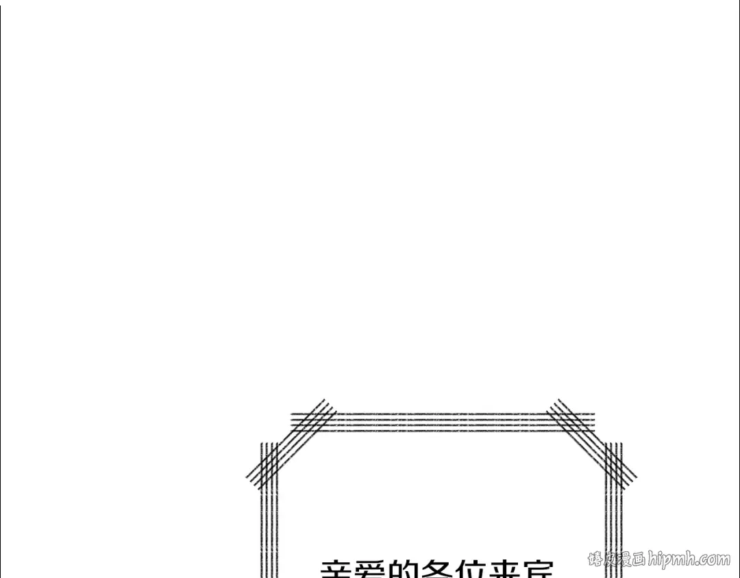 第12话 大幕拉开 第176页