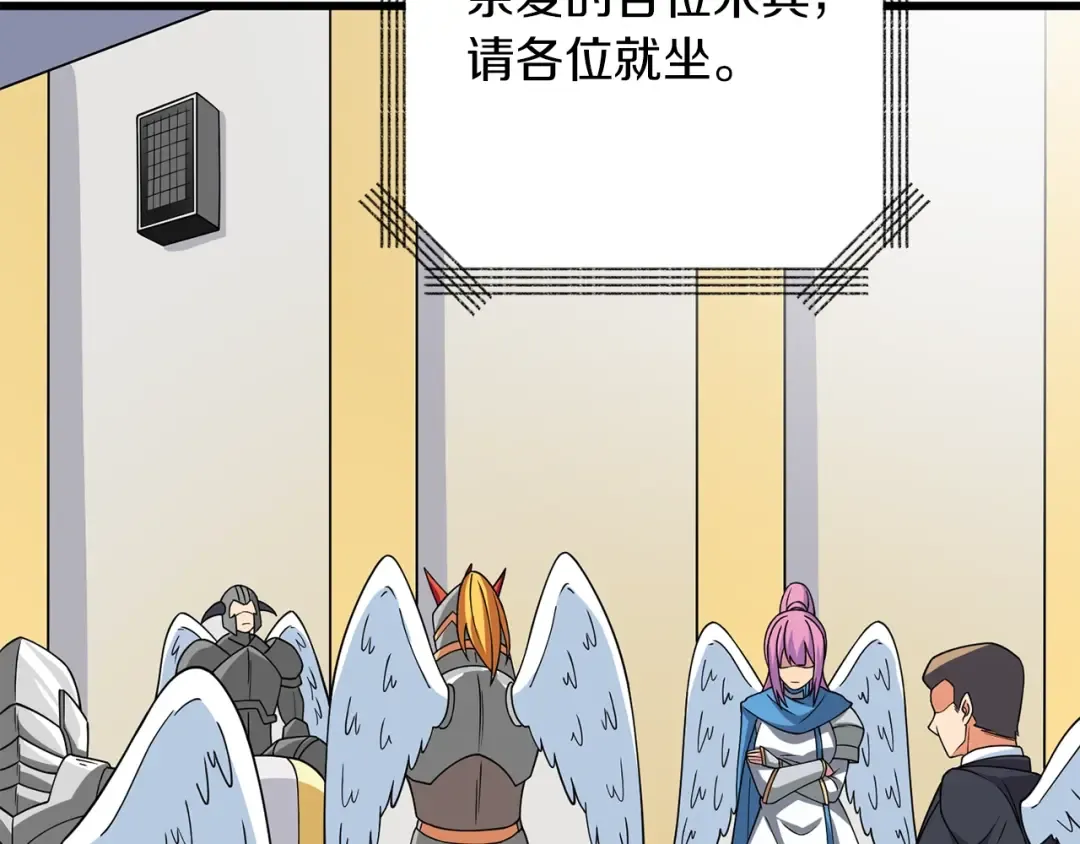 第12话 大幕拉开 第177页