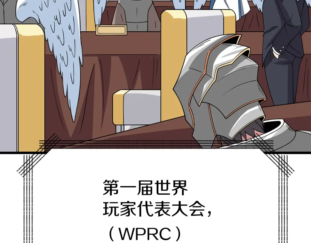 第12话 大幕拉开 第178页