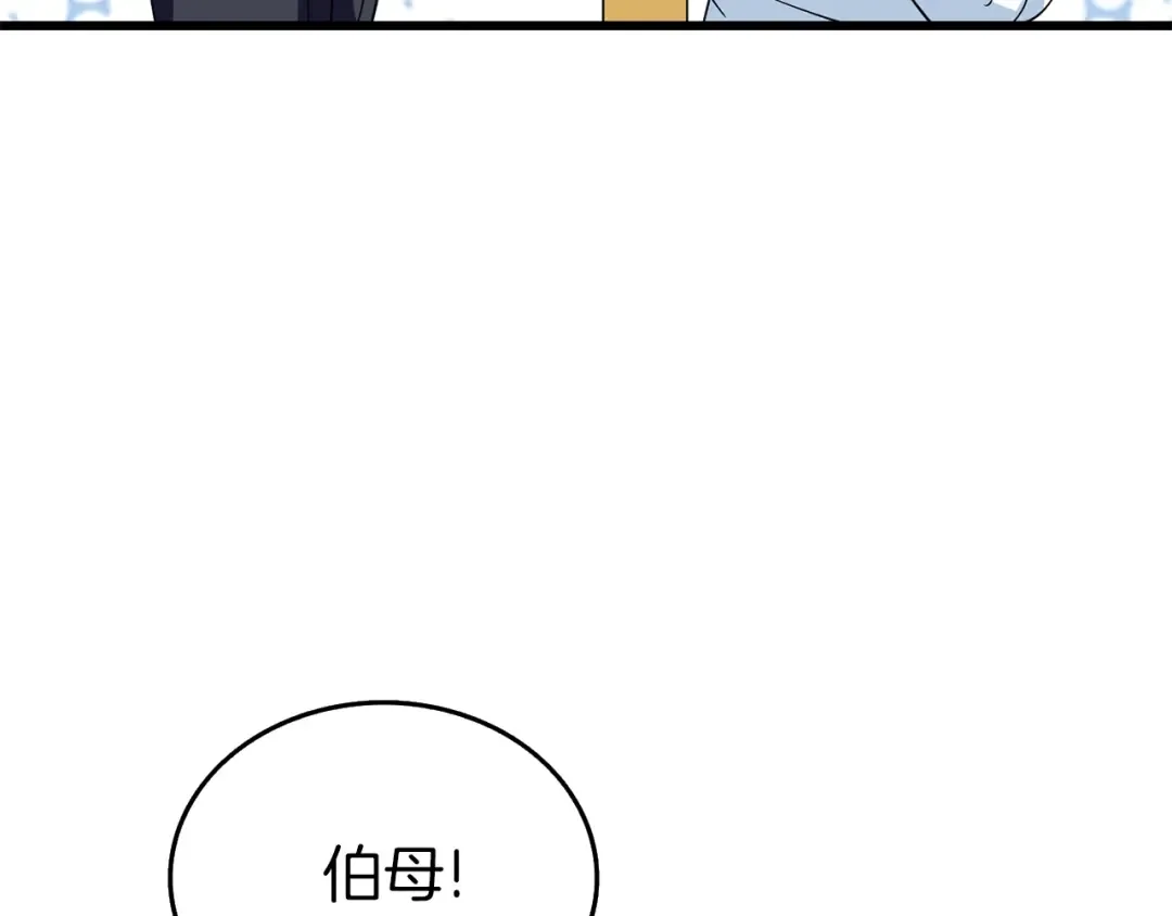 第12话 大幕拉开 第196页