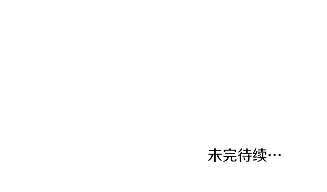 第12话 大幕拉开 第239页