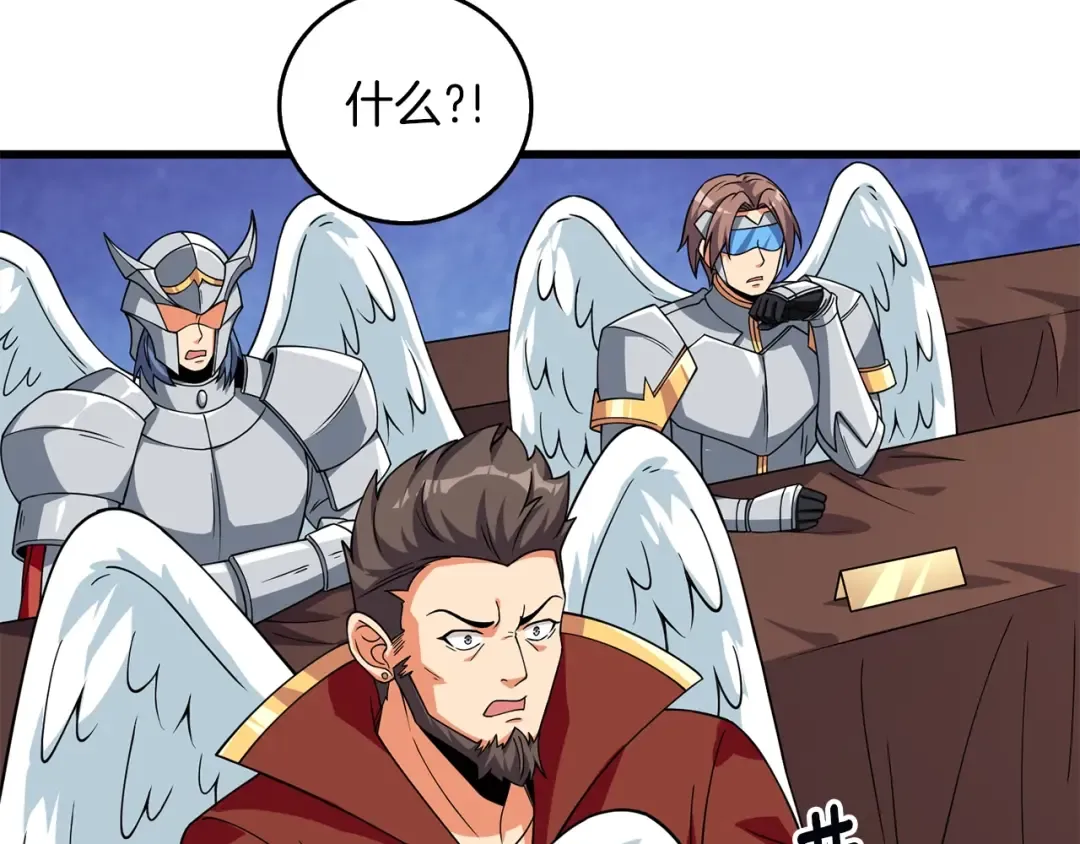 第13话 危险的神力 第36页