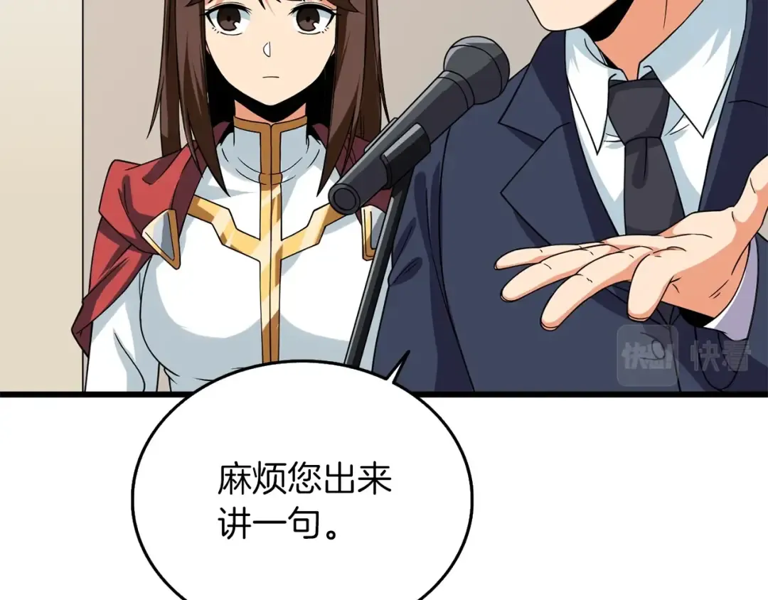 第13话 危险的神力 第158页