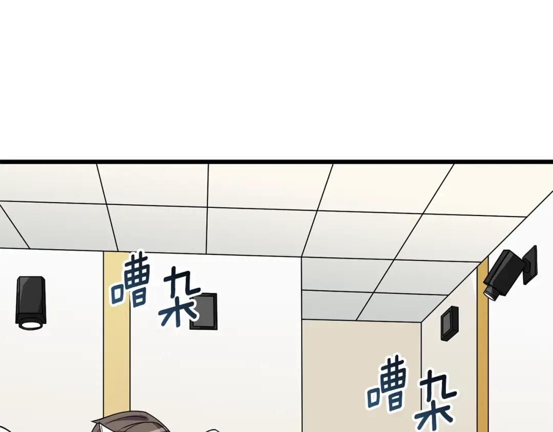 第13话 危险的神力 第197页