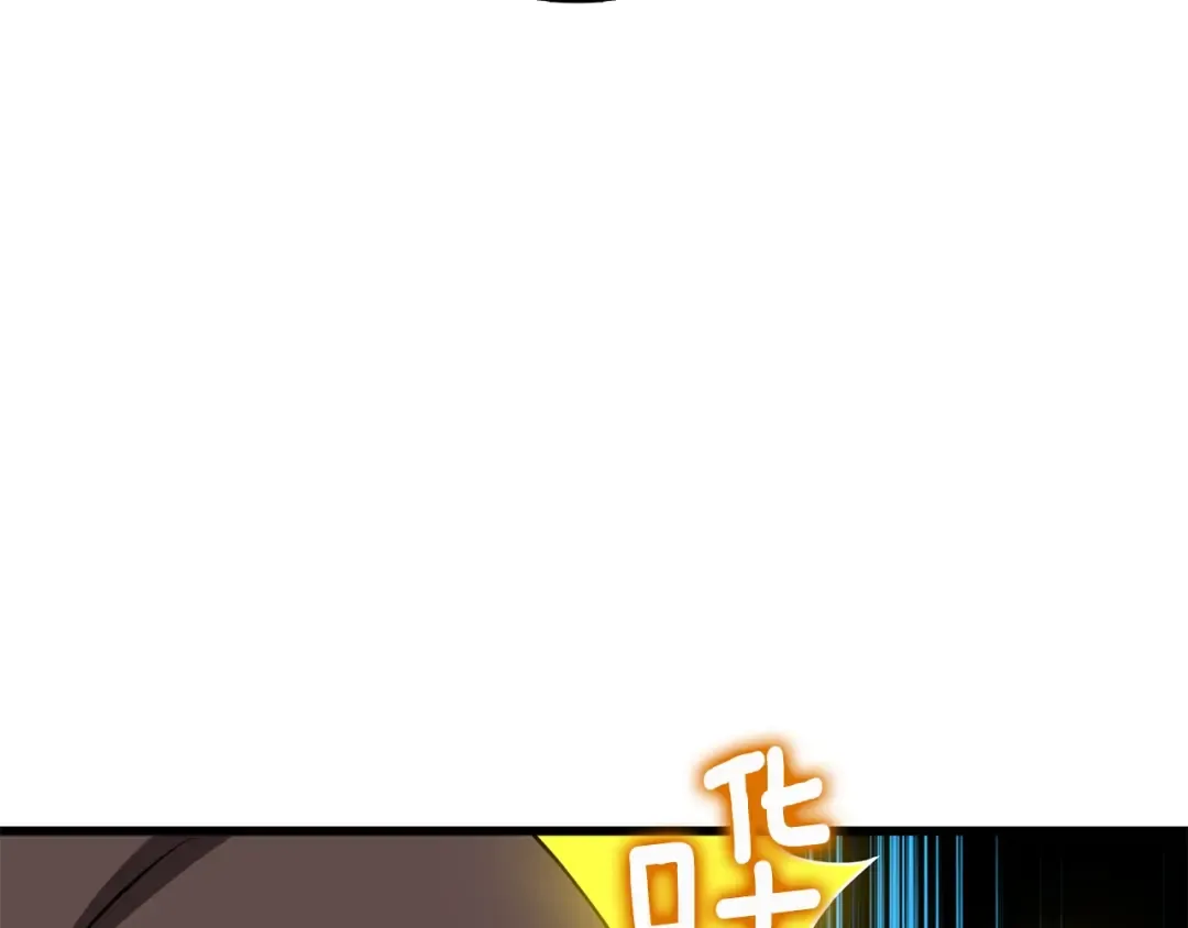第13话 危险的神力 第209页
