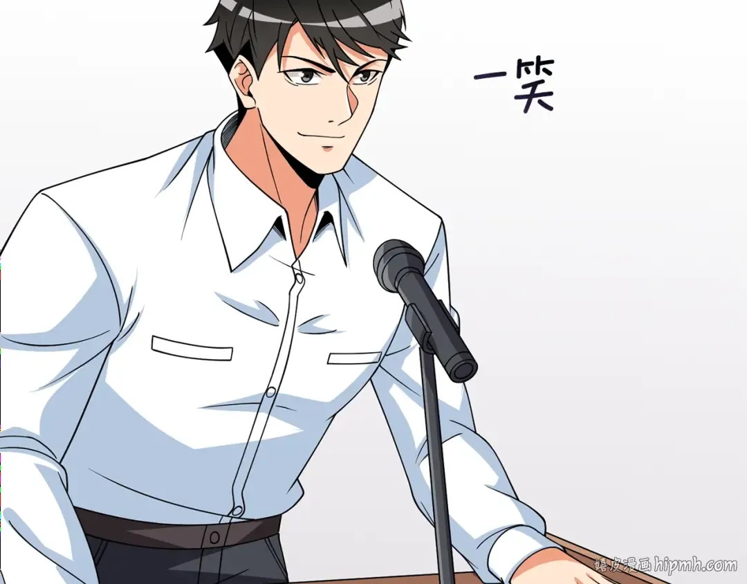 第13话 危险的神力 第224页