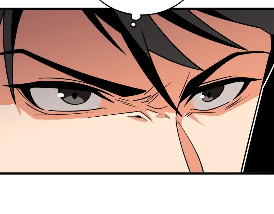 第13话 危险的神力 第227页
