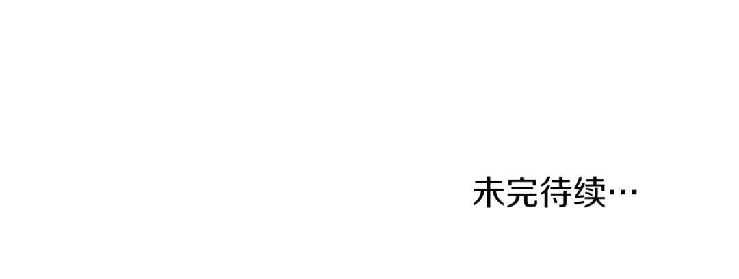 第13话 危险的神力 第232页