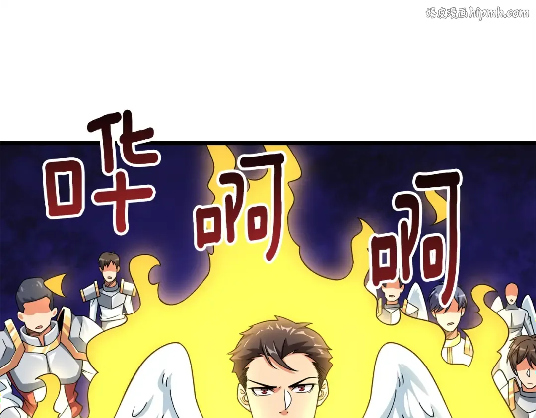 第14话 一出好戏 第1页