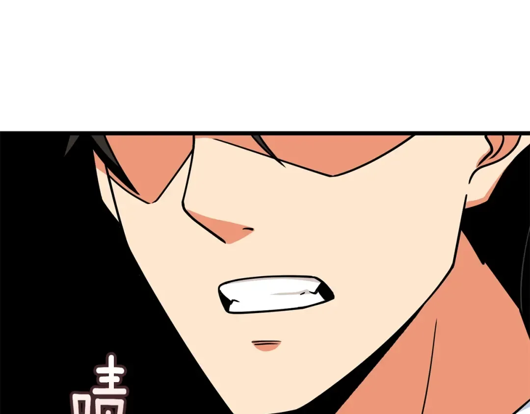 第14话 一出好戏 第4页