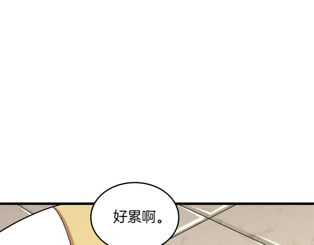 第14话 一出好戏 第94页