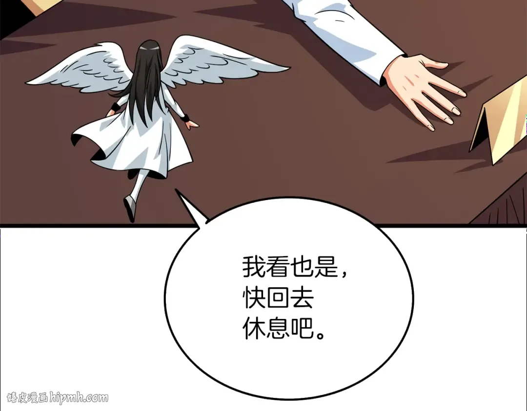 第14话 一出好戏 第96页