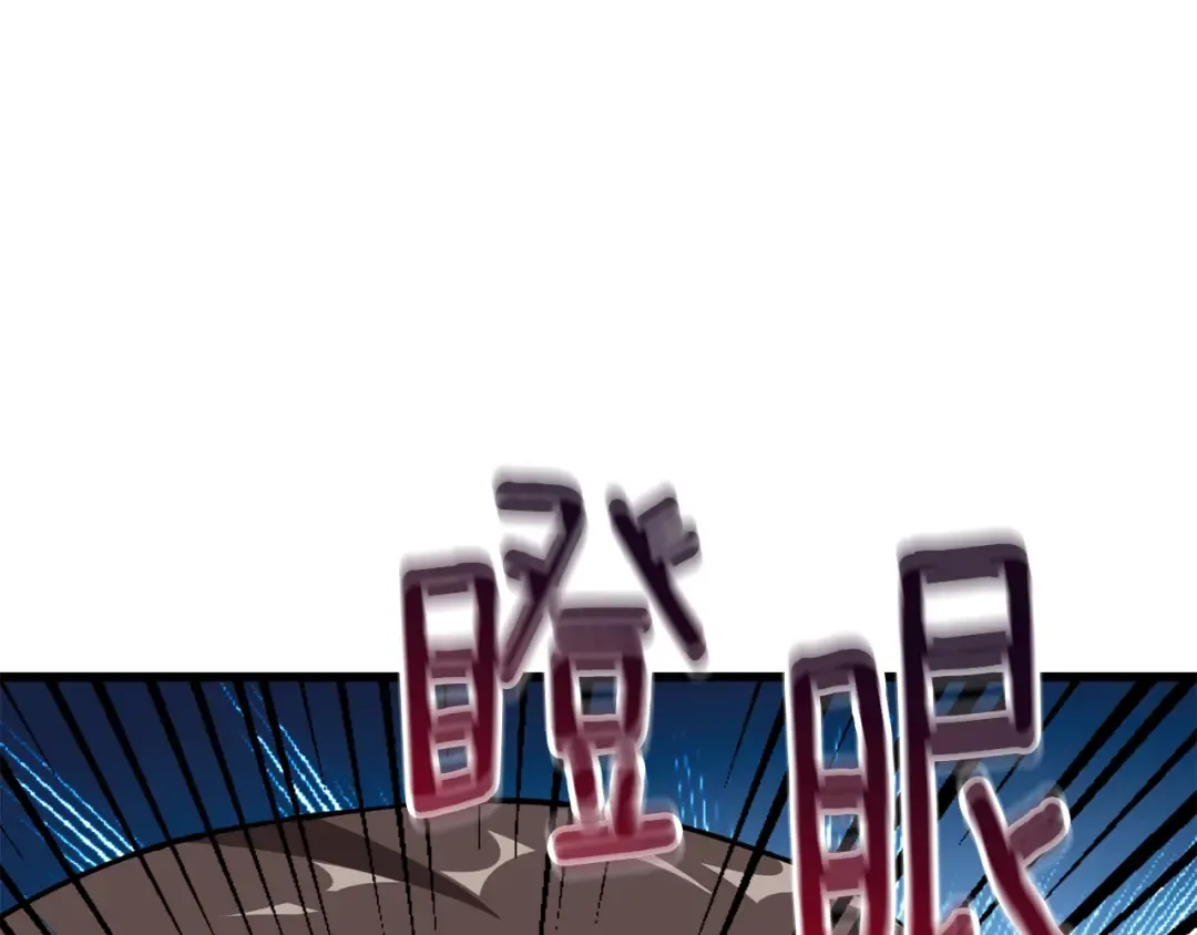 第14话 一出好戏 第106页