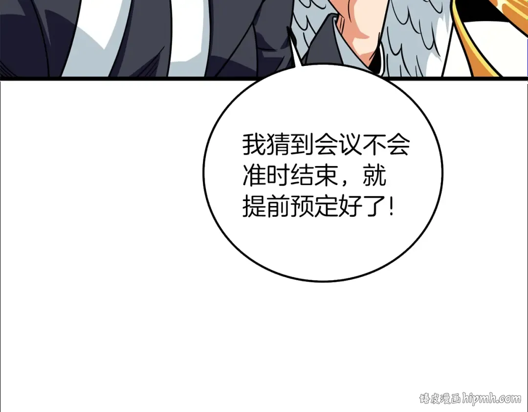 第14话 一出好戏 第128页