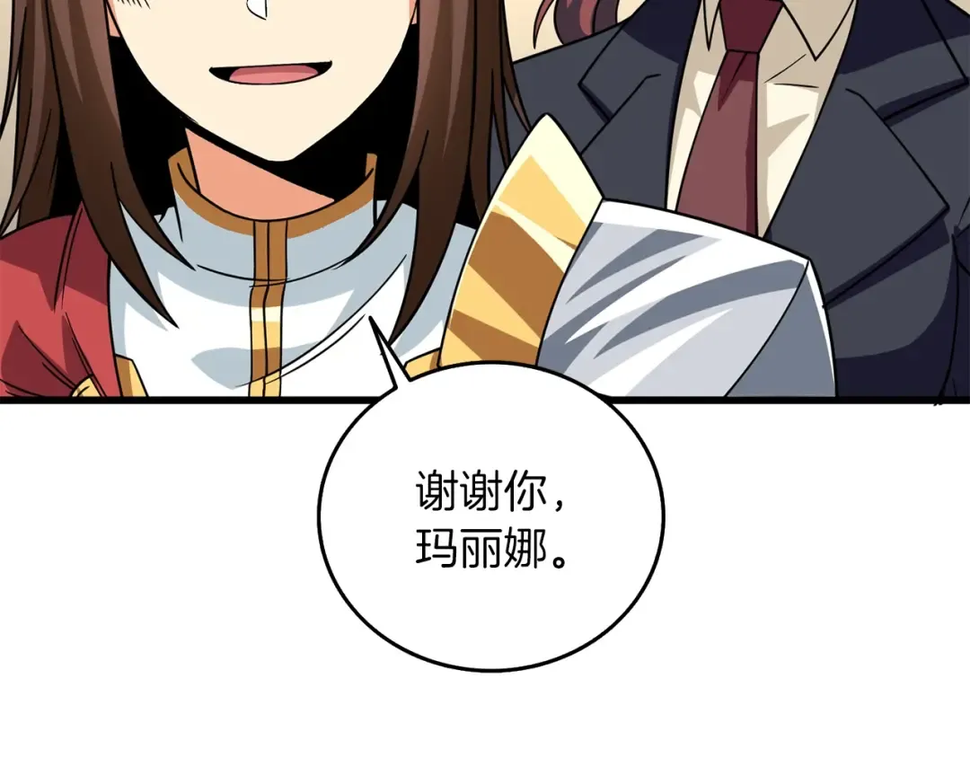 第14话 一出好戏 第137页