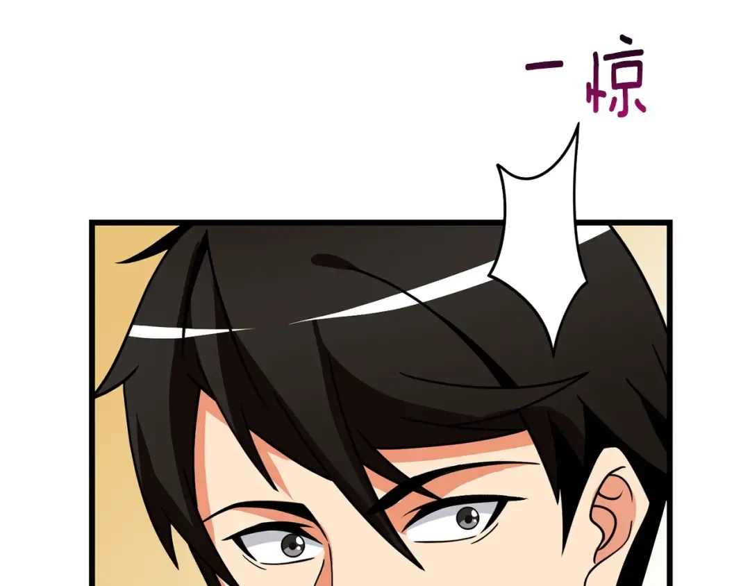 第14话 一出好戏 第149页
