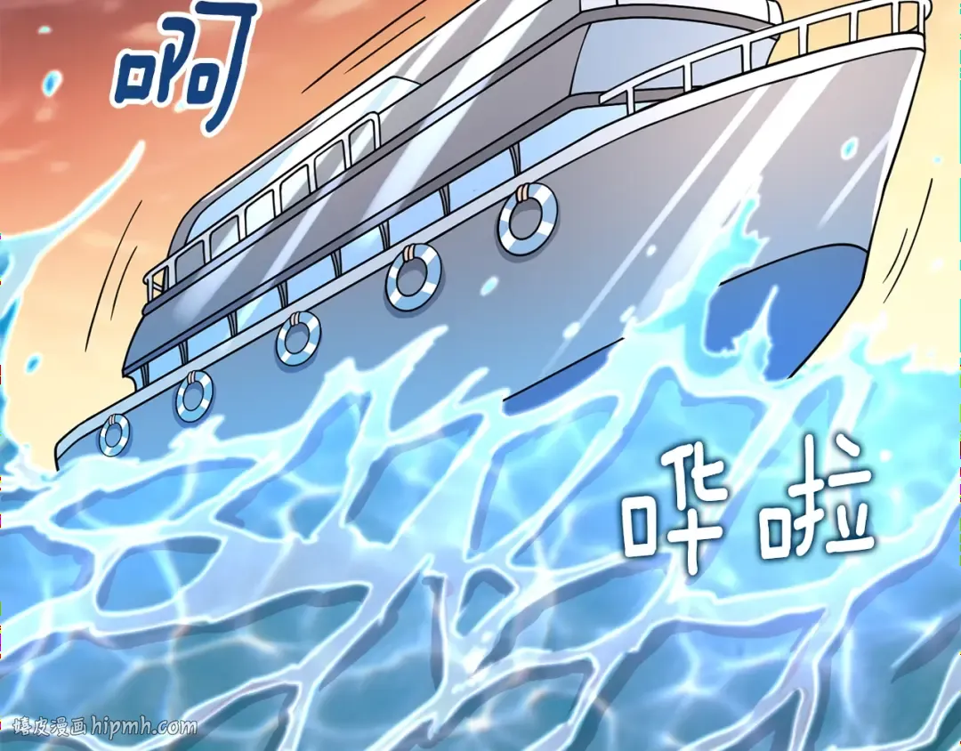 第14话 一出好戏 第152页