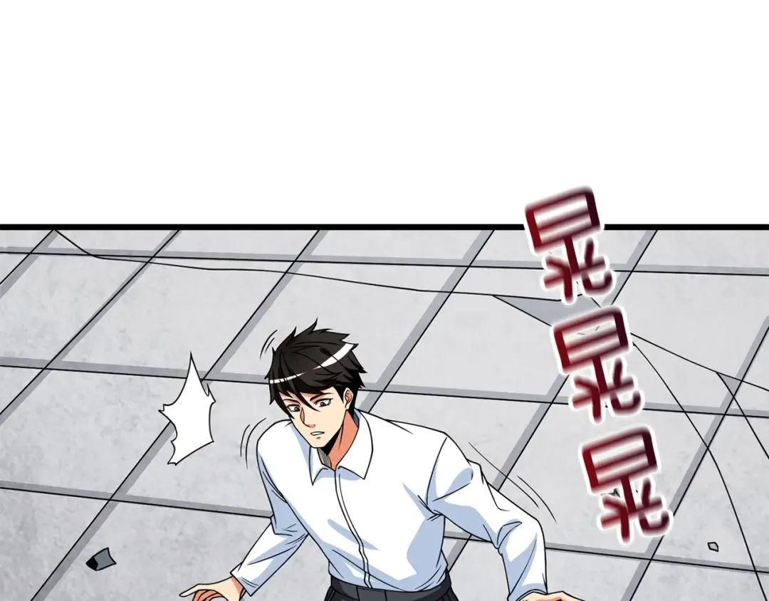 第14话 一出好戏 第156页