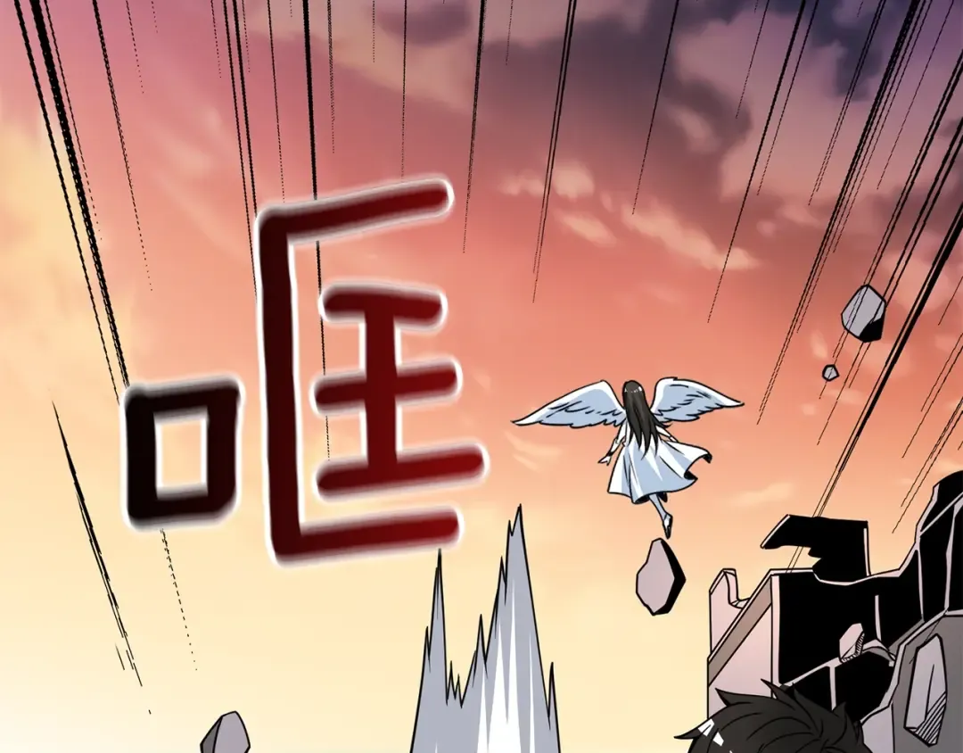 第14话 一出好戏 第164页