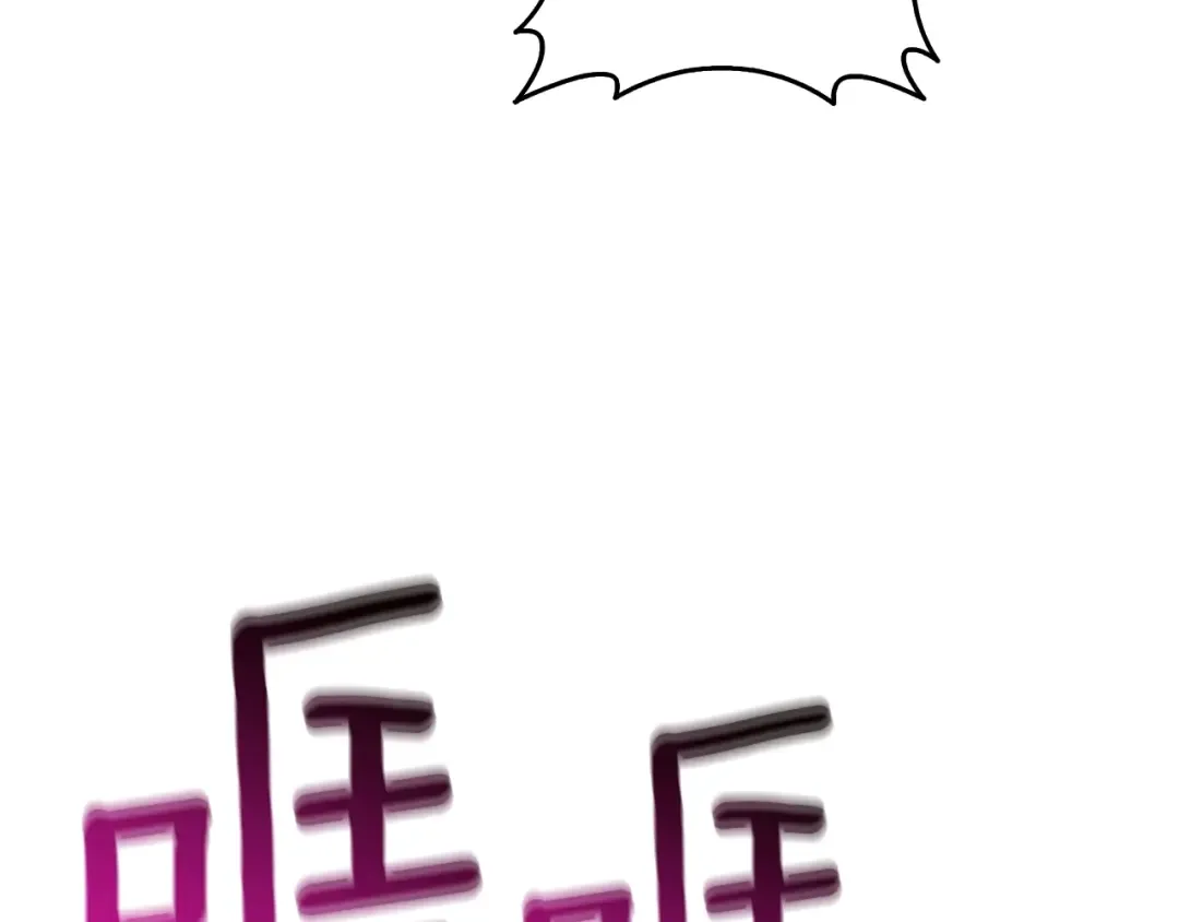 第14话 一出好戏 第169页