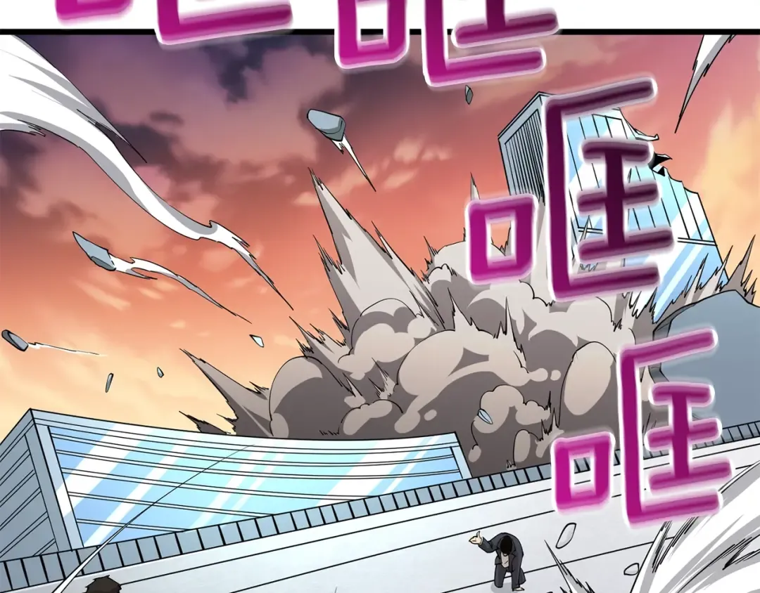 第14话 一出好戏 第170页
