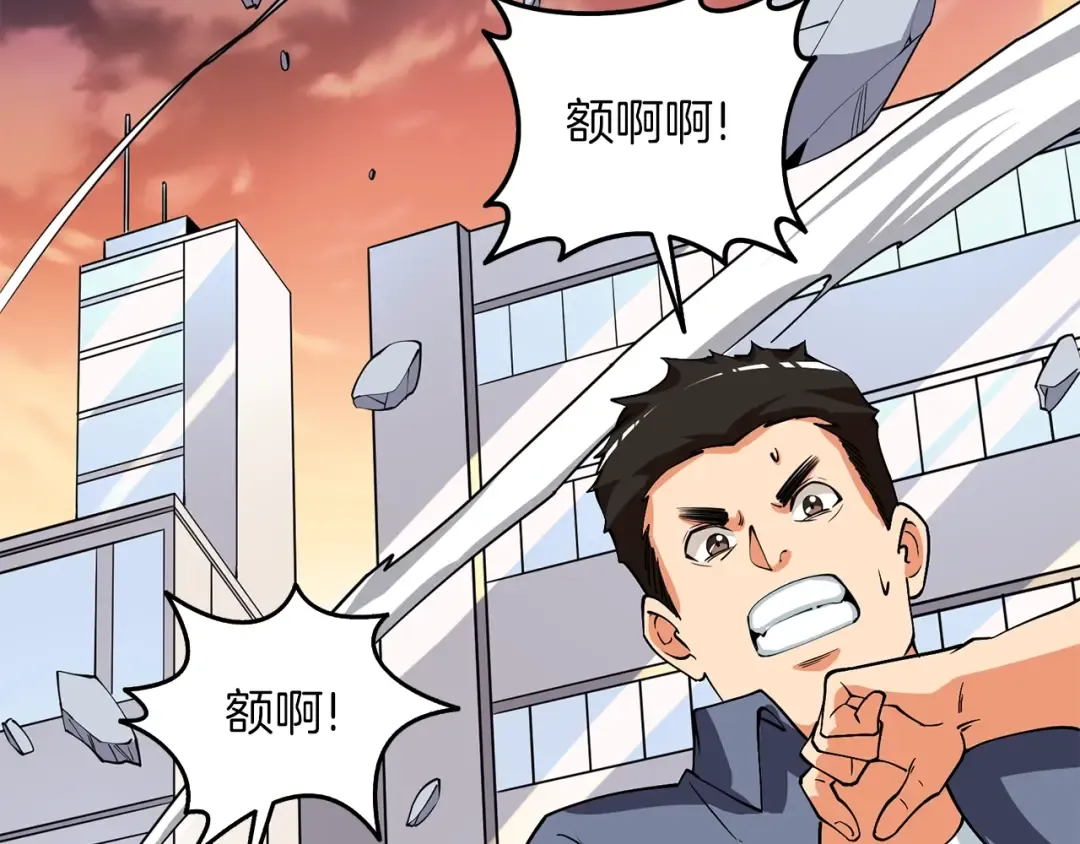 第14话 一出好戏 第173页