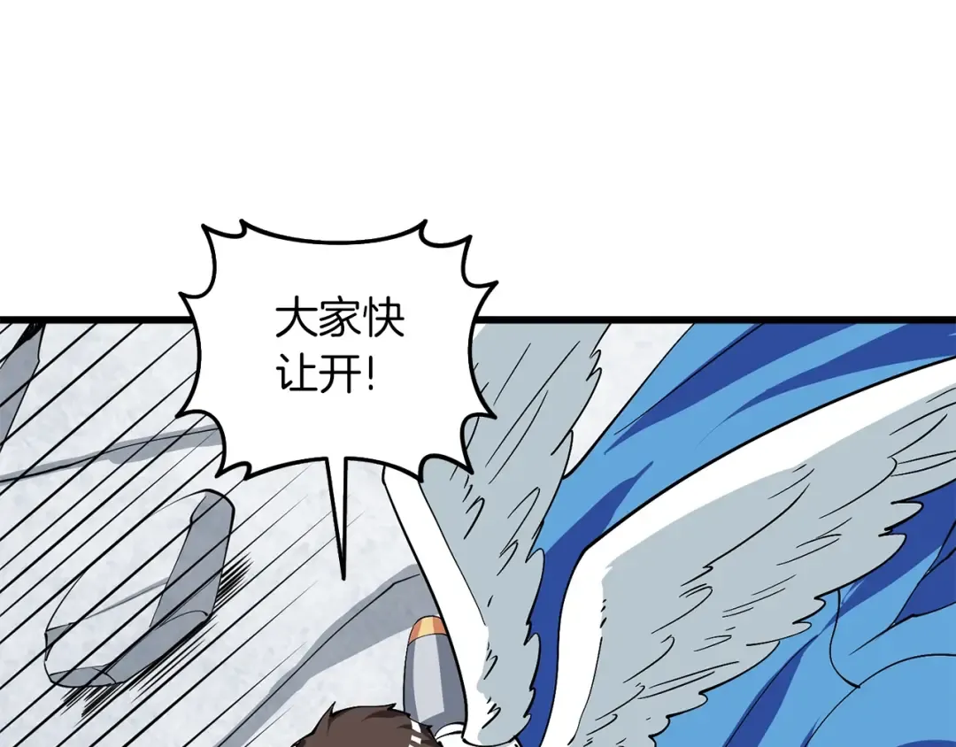 第14话 一出好戏 第180页