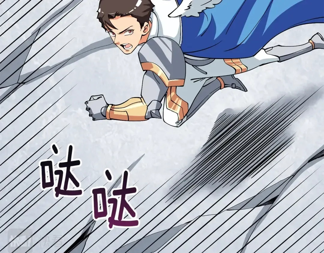 第14话 一出好戏 第181页