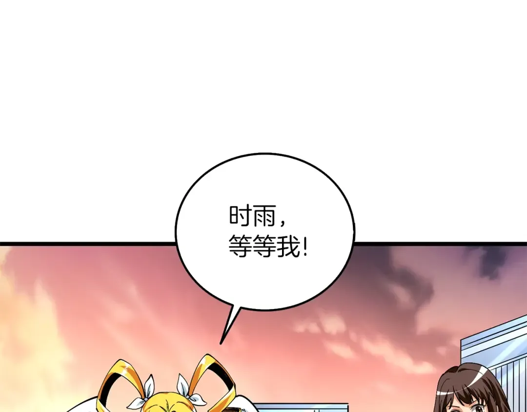 第14话 一出好戏 第189页