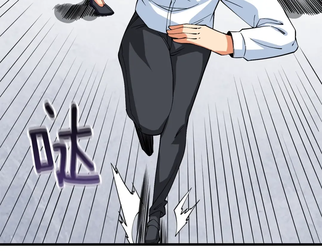第14话 一出好戏 第191页