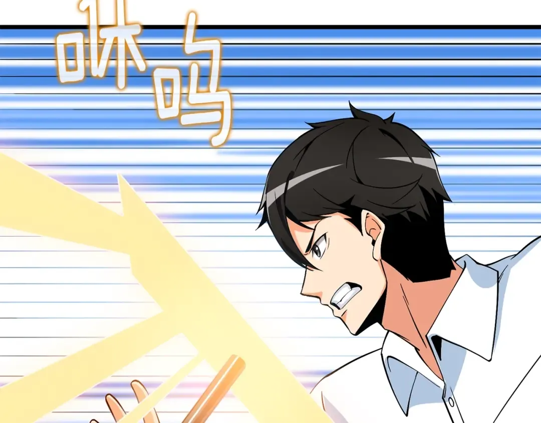 第14话 一出好戏 第193页