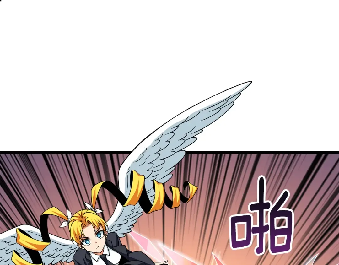 第14话 一出好戏 第195页