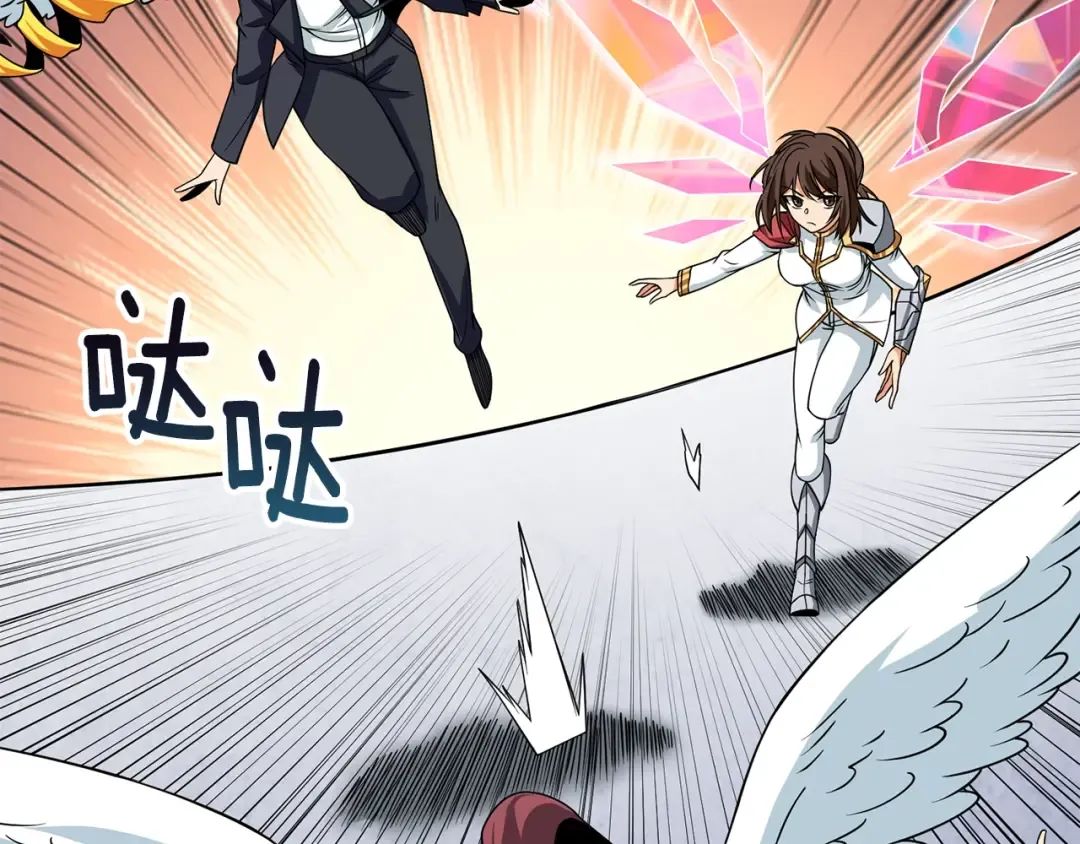 第14话 一出好戏 第196页