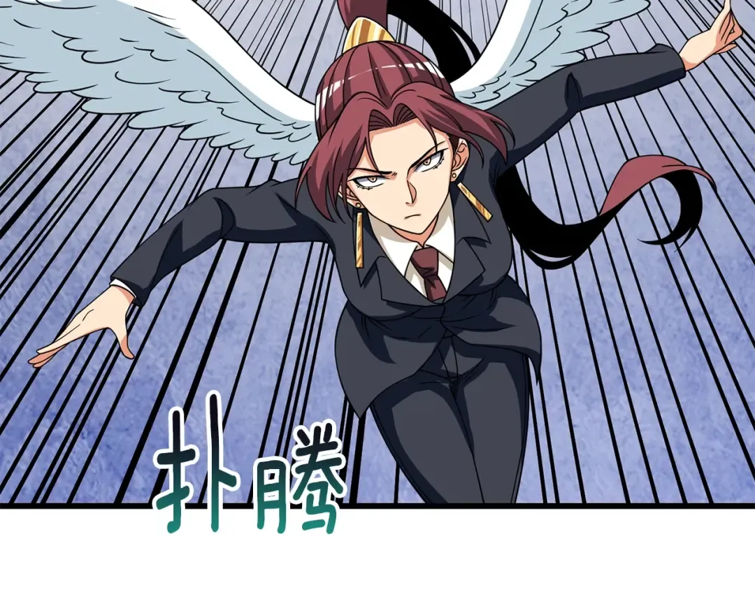 第14话 一出好戏 第197页