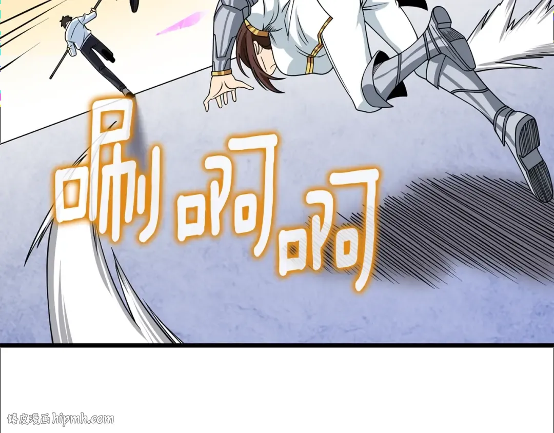 第14话 一出好戏 第200页