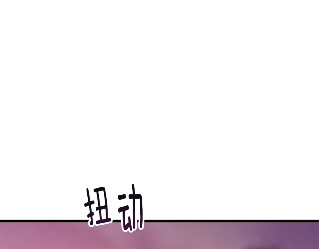 第14话 一出好戏 第201页