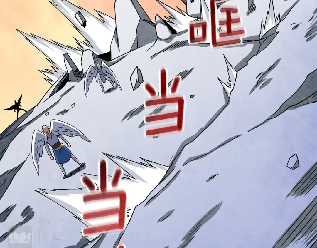 第14话 一出好戏 第203页