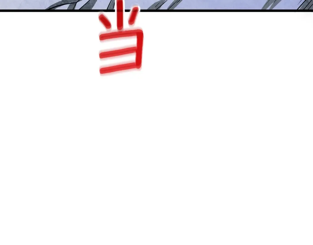 第14话 一出好戏 第204页