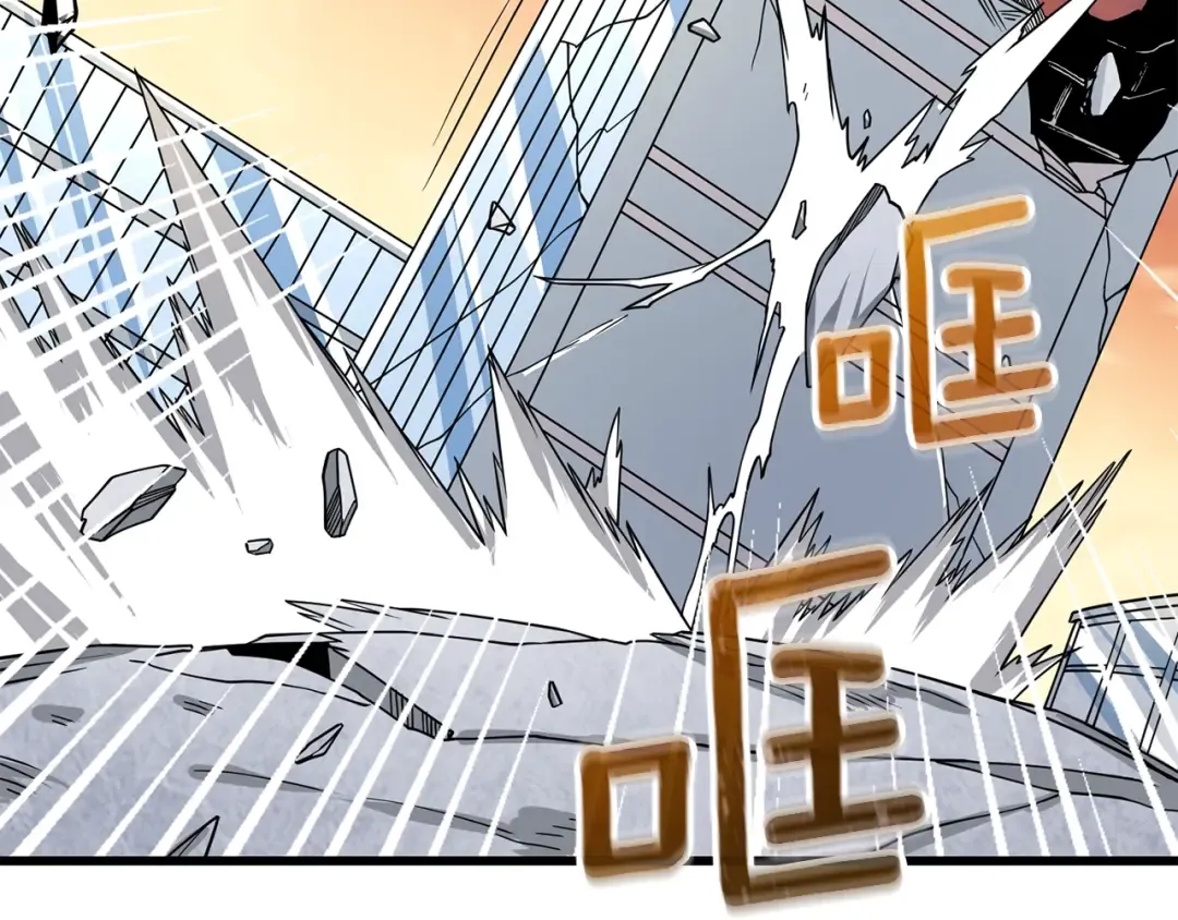 第14话 一出好戏 第206页