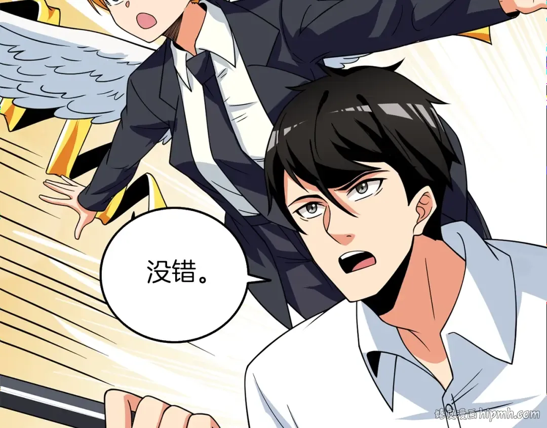 第14话 一出好戏 第216页