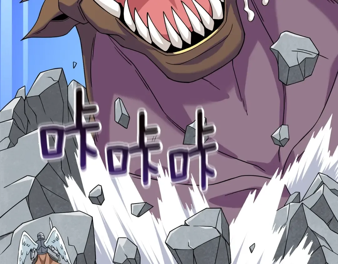 第15话 技惊四座 第3页