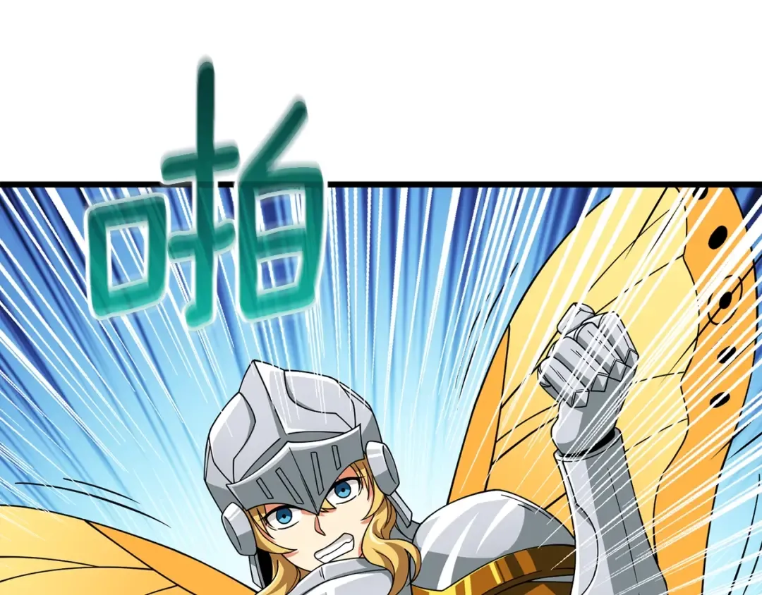 第15话 技惊四座 第11页